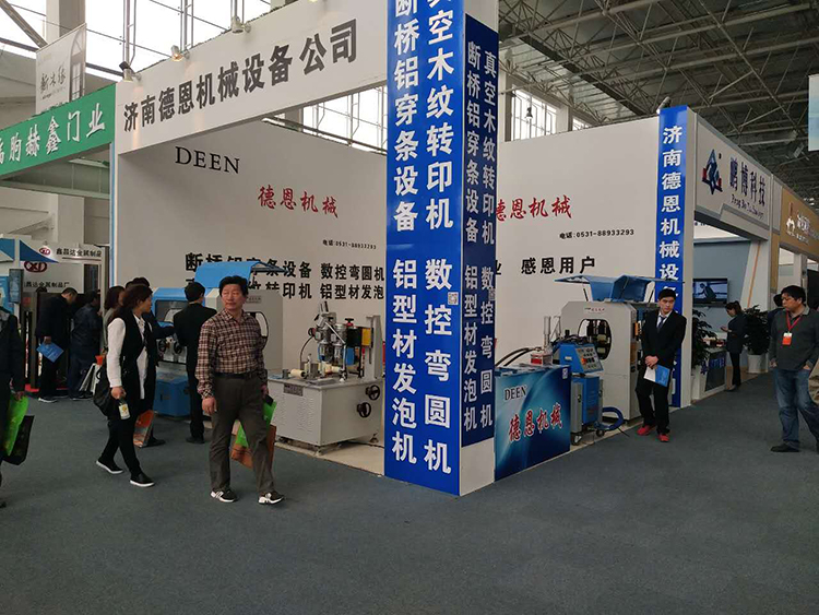 第五屆中居門窗博覽會(huì) 第五屆中居門窗博覽會(huì)