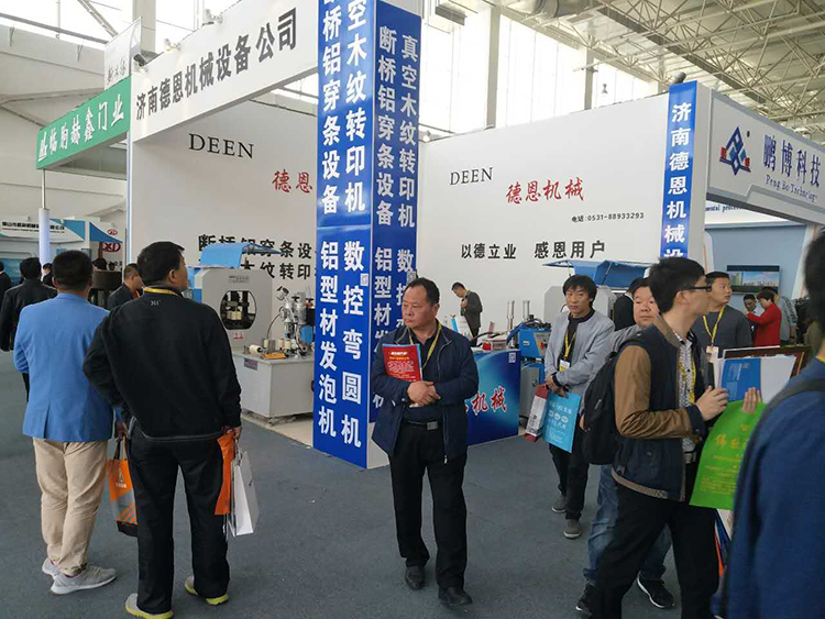 第五屆中居門窗博覽會 第五屆中居門窗博覽會