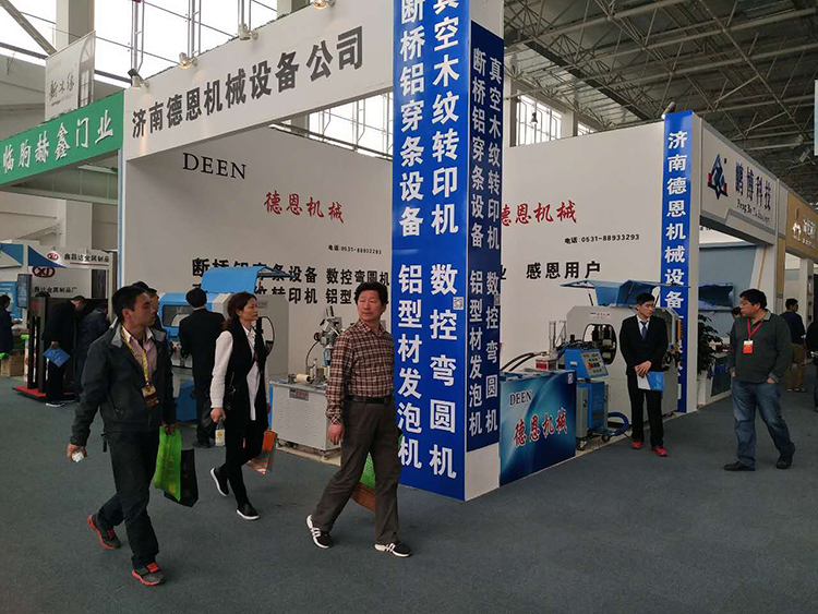 第五屆中居門窗博覽會 第五屆中居門窗博覽會